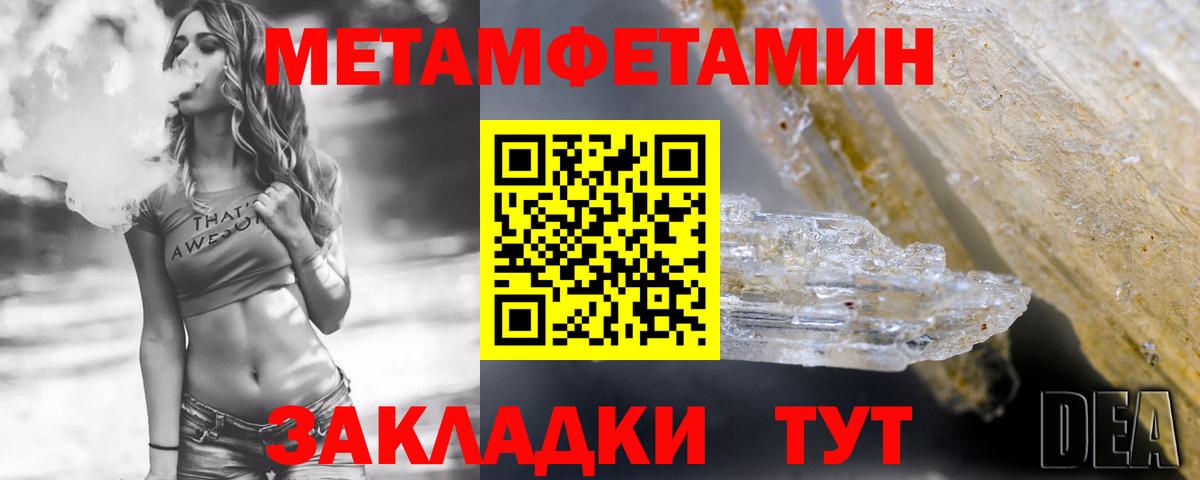 Amphetamine 97% Аша