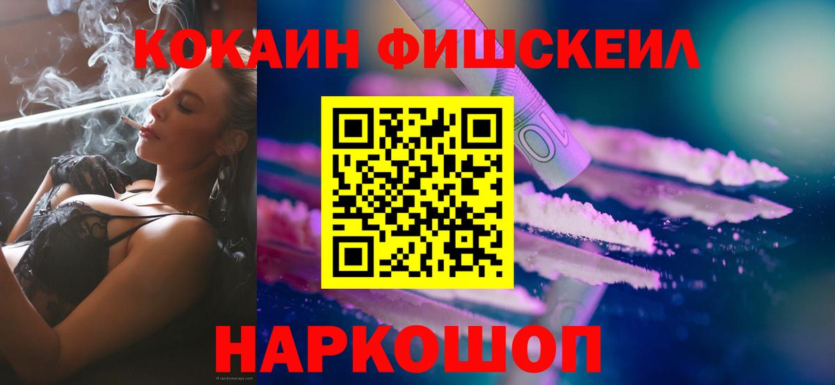 Кокаин VHQ Аша