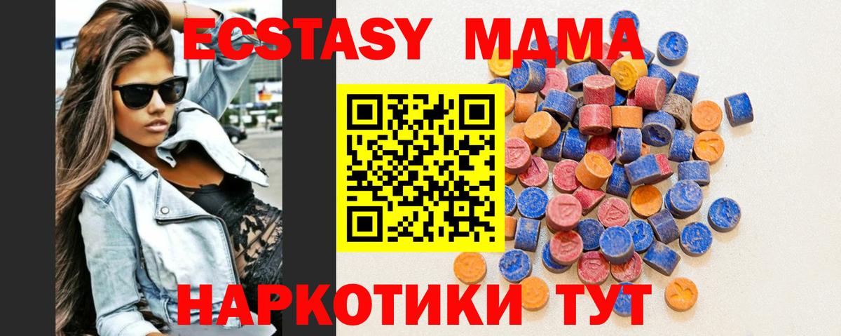 ЭКСТАЗИ XTC Аша