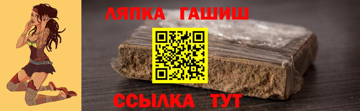 Гашиш  ГАШИШ Изолятор  Вход с VPN  Аша  ГАШ ice o lator 