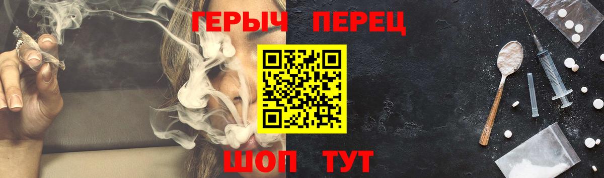 Аша  ГЕРОИН герыч  Вход с VPN 