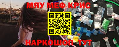 MESCALINE Белорецк