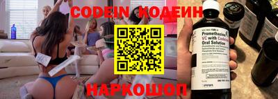 MESCALINE Белорецк