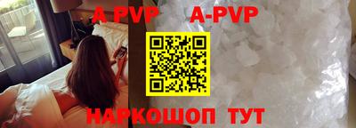 эйфоретик Бердск