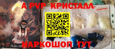 амфетамин Белореченск