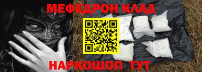 эйфоретик Бердск