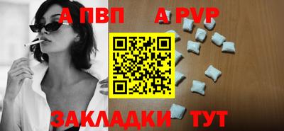 амфетамин Белореченск