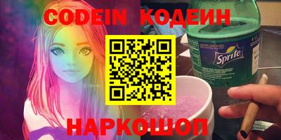 MESCALINE Белорецк