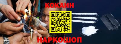 амфетамин Белореченск