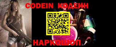 эйфоретик Бердск
