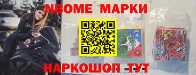 амфетамин Белореченск