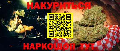 амфетамин Белореченск