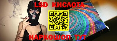 эйфоретик Бердск