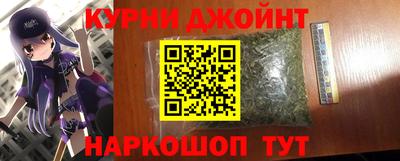 MESCALINE Белорецк