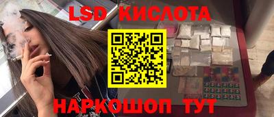 MESCALINE Белорецк