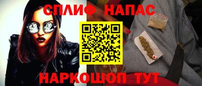 MESCALINE Белорецк