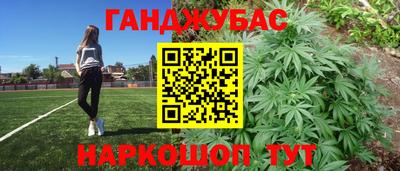 MESCALINE Белорецк