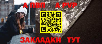 MESCALINE Белорецк