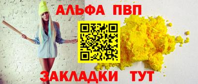 MESCALINE Белорецк