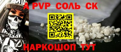 эйфоретик Бердск