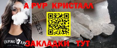 MESCALINE Белорецк