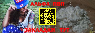 эйфоретик Бердск