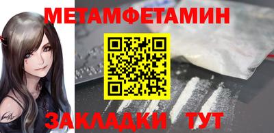 амфетамин Белореченск