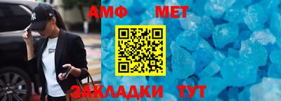 эйфоретик Бердск