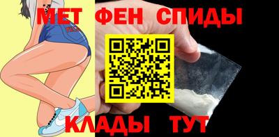эйфоретик Бердск