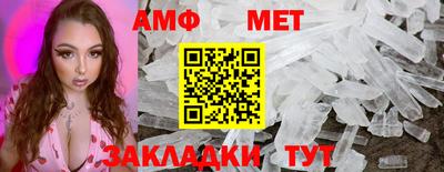 MESCALINE Белорецк