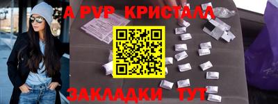 MESCALINE Белорецк