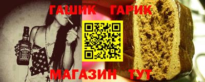амфетамин Белореченск
