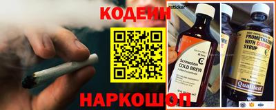 MESCALINE Белорецк