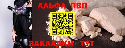 эйфоретик Бердск