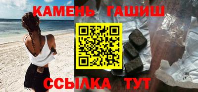 амфетамин Белореченск