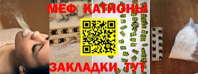 амфетамин Белореченск