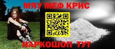 MESCALINE Белорецк