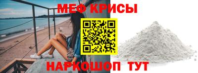 эйфоретик Бердск