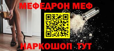 эйфоретик Бердск