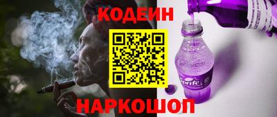 MESCALINE Белорецк