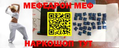 эйфоретик Бердск