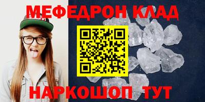 амфетамин Белореченск