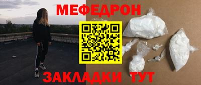 MESCALINE Белорецк