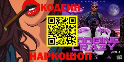 эйфоретик Бердск