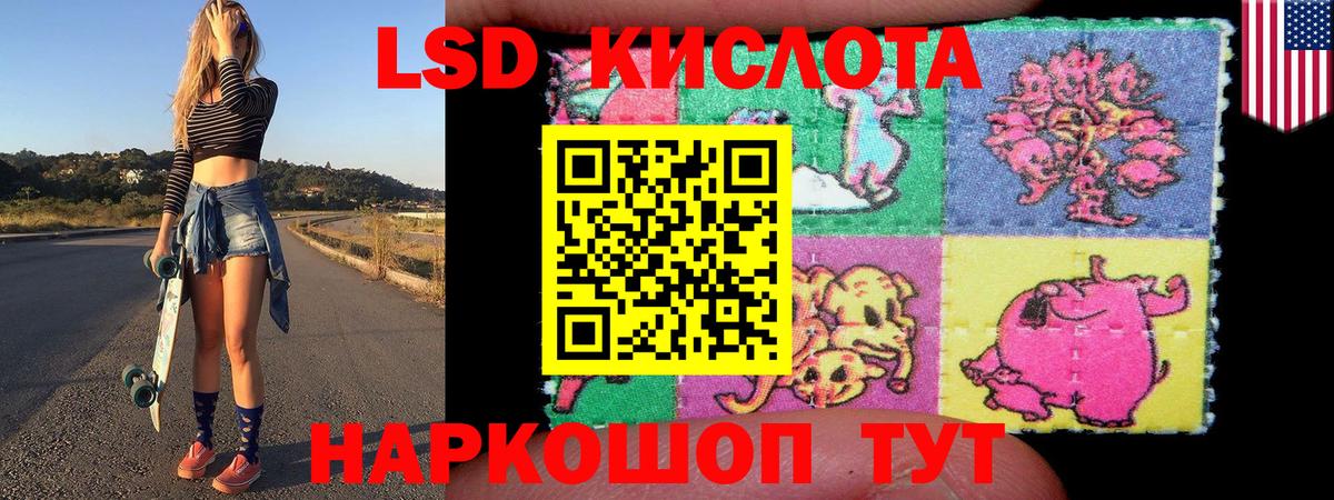 Наркотические марки  Вход с VPN  Аша  Марки NBOMe 1,5мг 