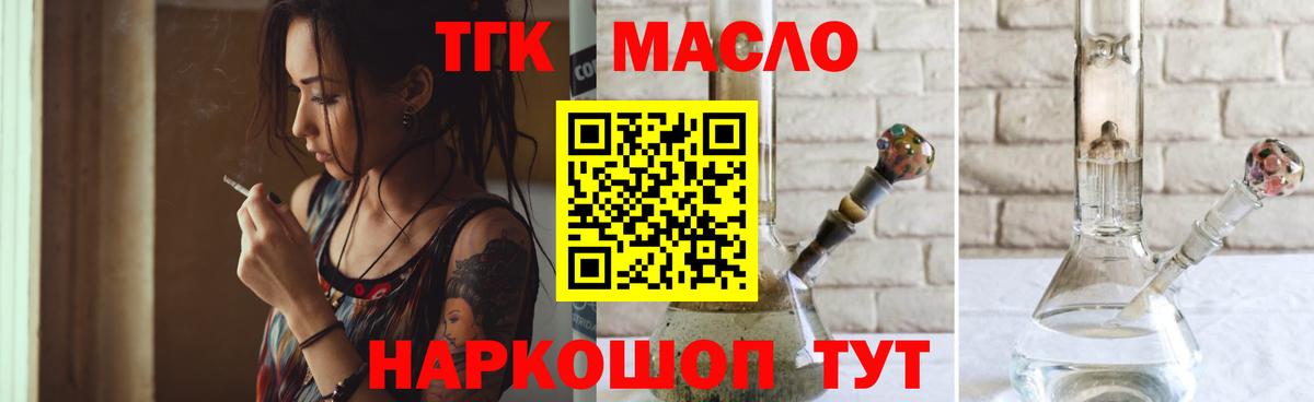 Дистиллят ТГК Wax Аша